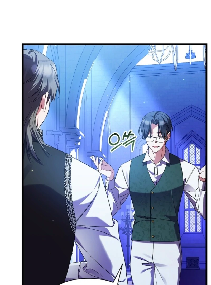 I Simply Cared For My Frail Dad Chapter 46 489 101