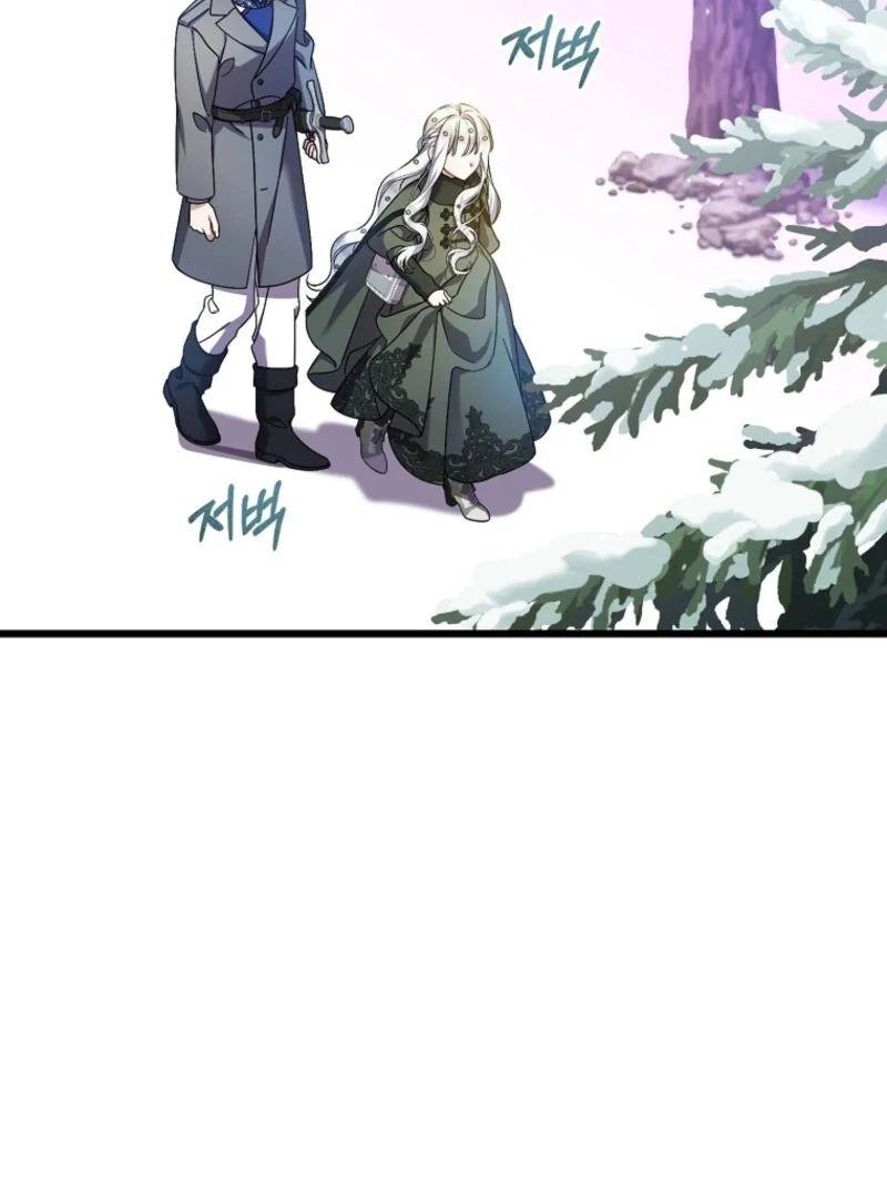 I Simply Cared For My Frail Dad Chapter 48 455 049