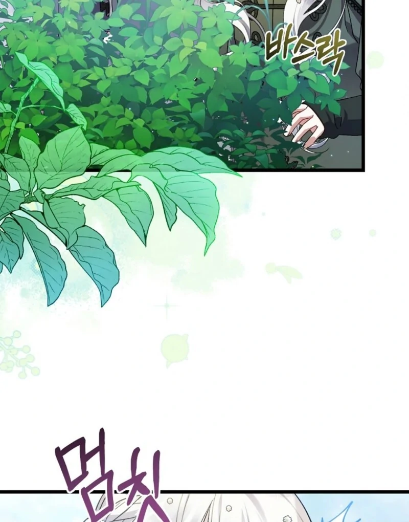 I Simply Cared For My Frail Dad Chapter 48 461 055