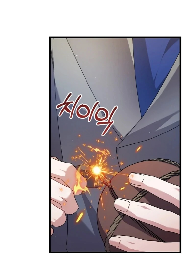 I Simply Cared For My Frail Dad Chapter 48 480 074