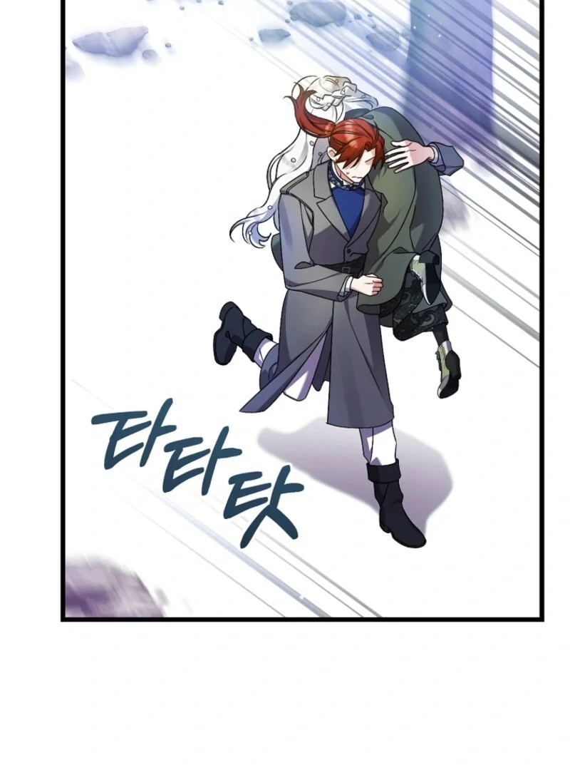 I Simply Cared For My Frail Dad Chapter 48 487 081