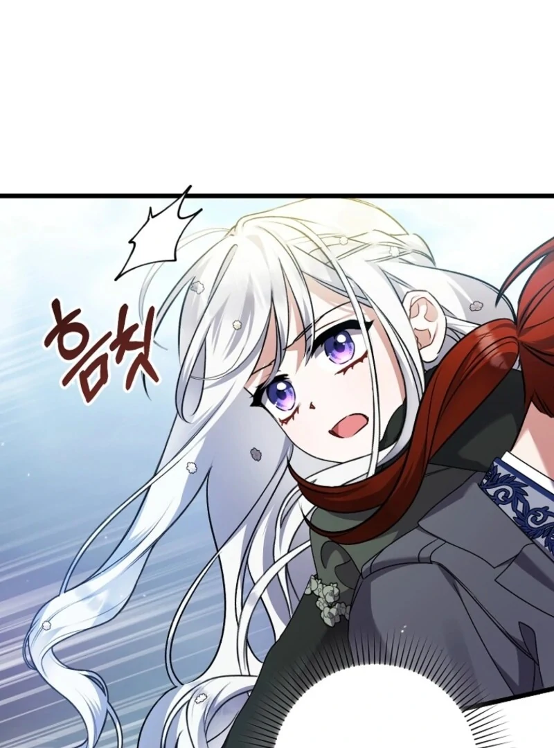 I Simply Cared For My Frail Dad Chapter 48 488 082