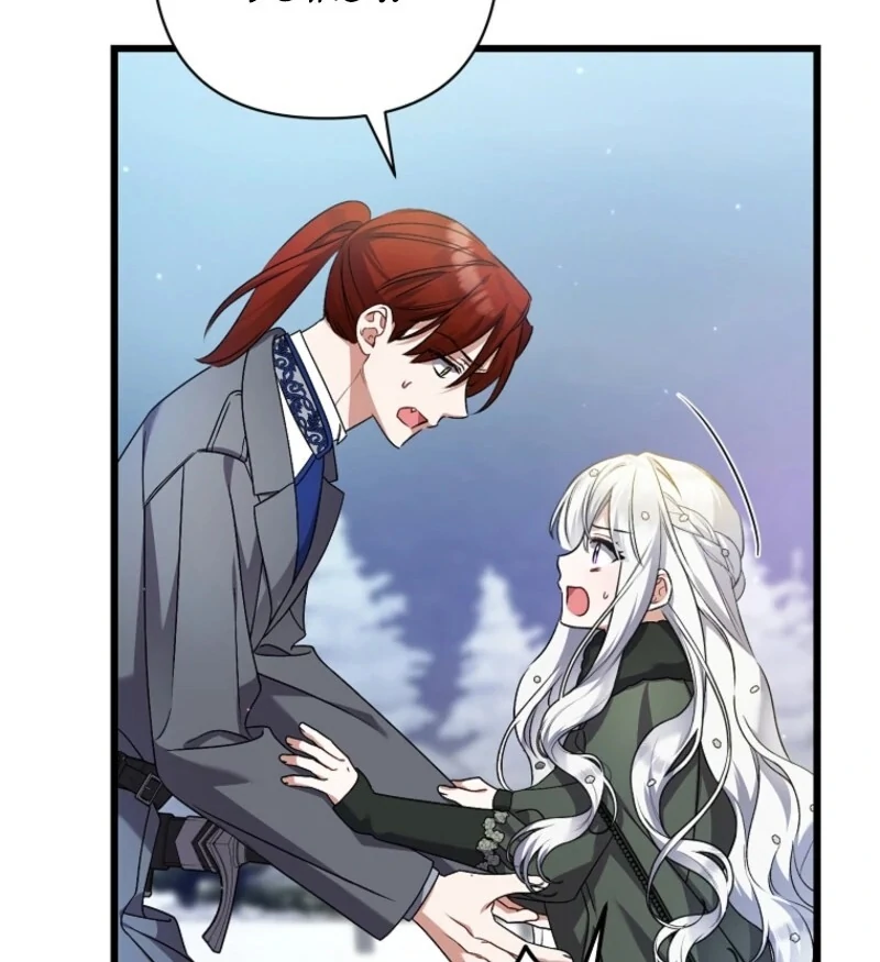 I Simply Cared For My Frail Dad Chapter 48 503 097