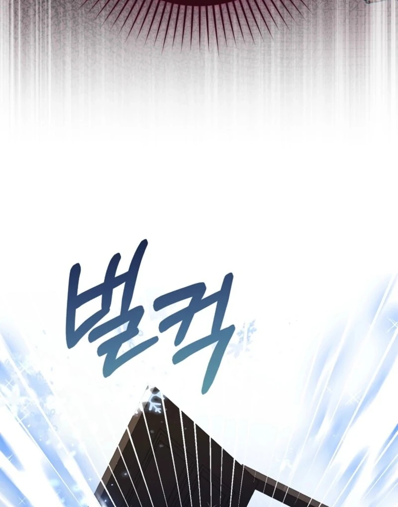 I Simply Cared For My Frail Dad Chapter 48 531 125