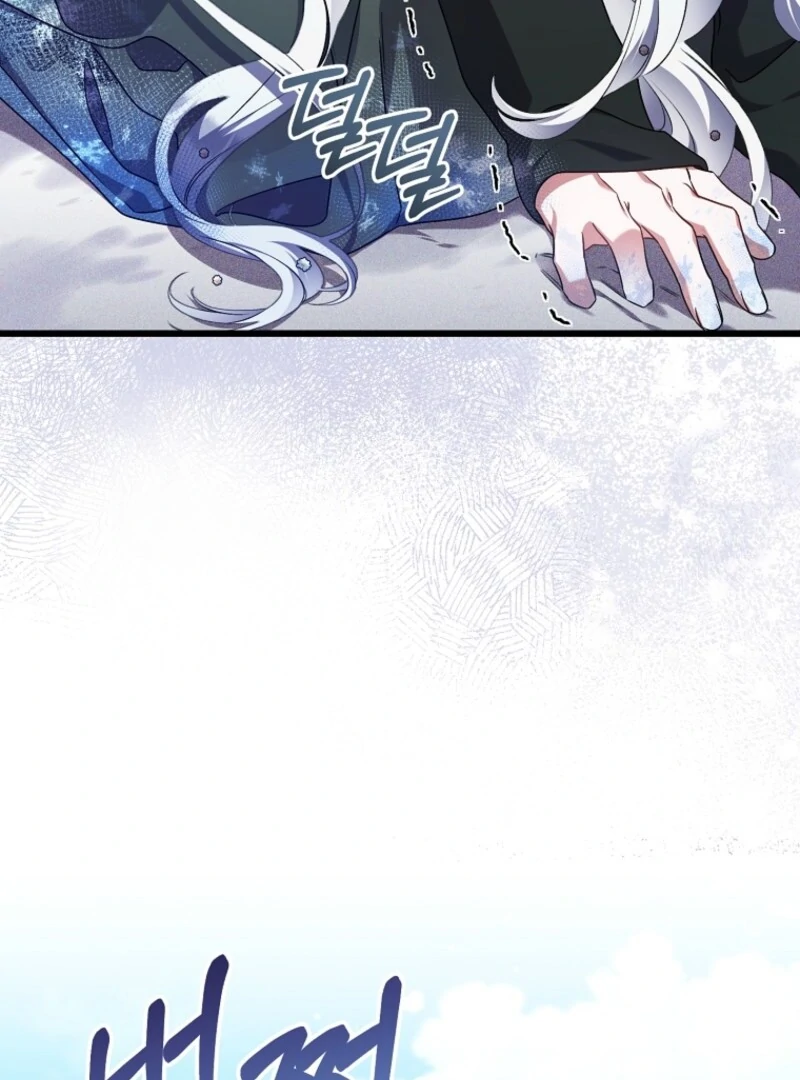 I Simply Cared For My Frail Dad Chapter 49 399 020