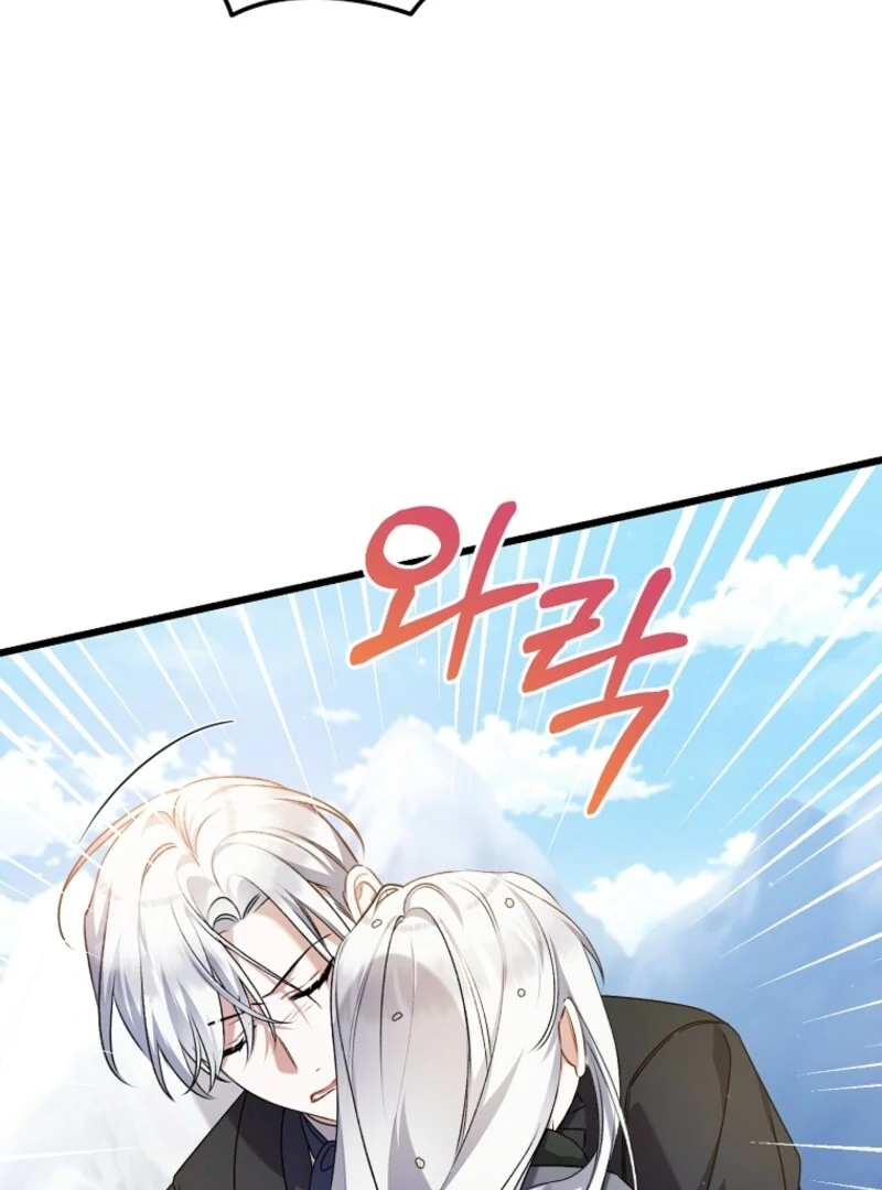 I Simply Cared For My Frail Dad Chapter 49 441 062