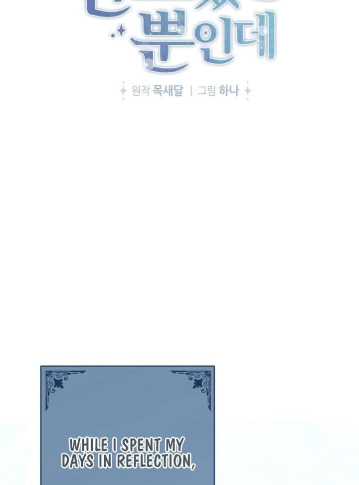 I Simply Cared For My Frail Dad Chapter 50 349 024