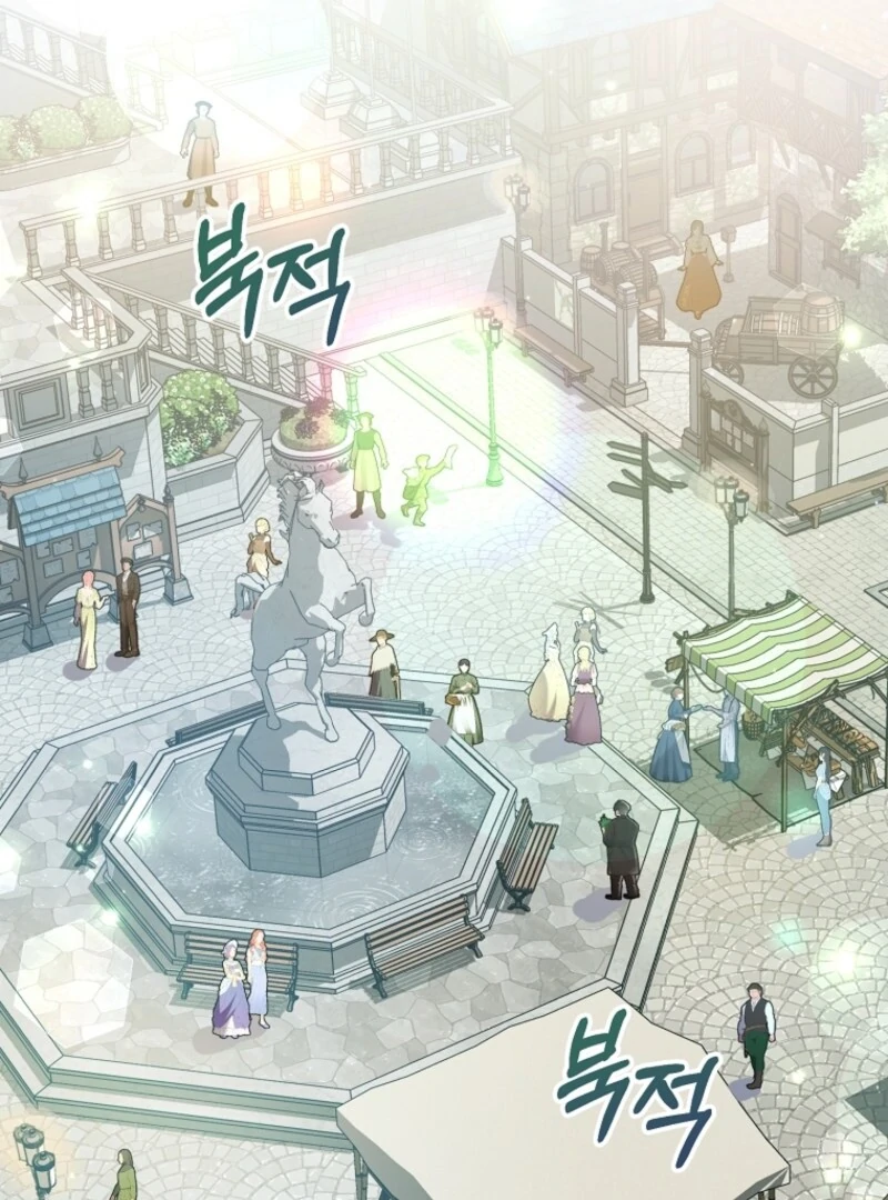 I Simply Cared For My Frail Dad Chapter 51 408 020