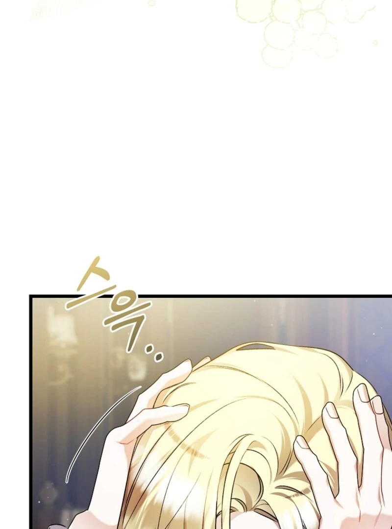 I Simply Cared For My Frail Dad Chapter 51 445 057