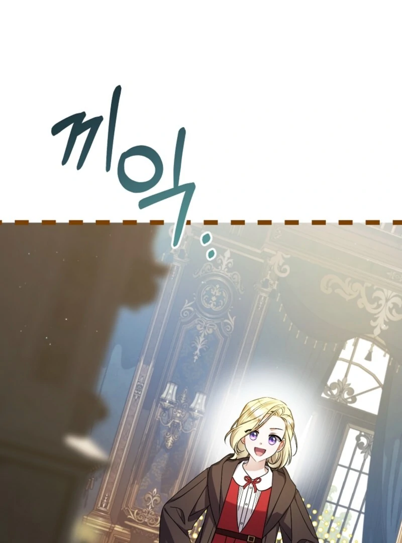 I Simply Cared For My Frail Dad Chapter 51 451 063