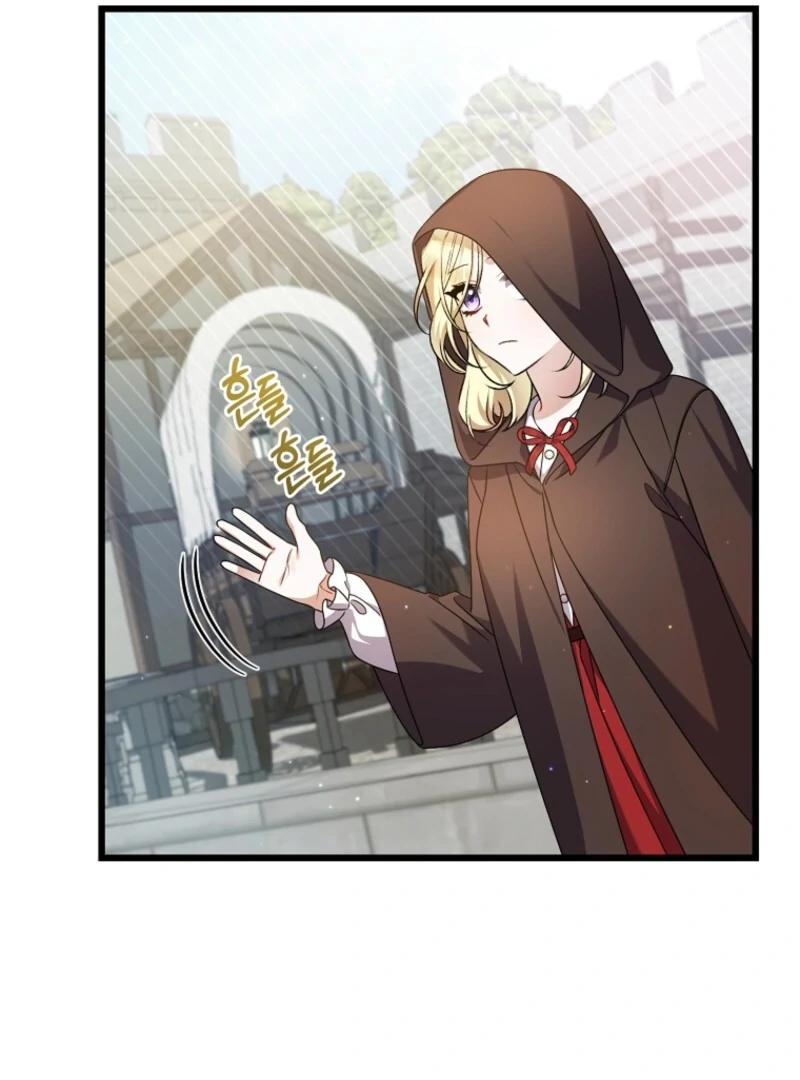 I Simply Cared For My Frail Dad Chapter 51 459 071