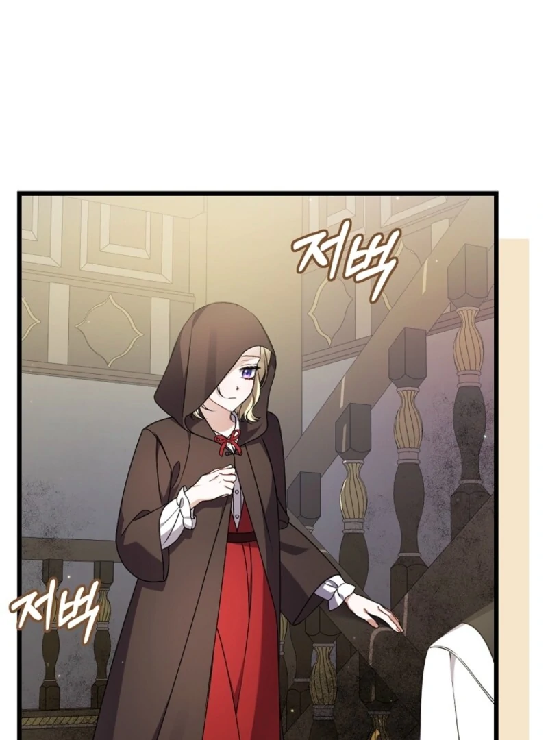 I Simply Cared For My Frail Dad Chapter 51 484 096