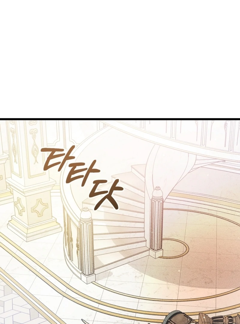 I Simply Cared For My Frail Dad Chapter 52 485 085