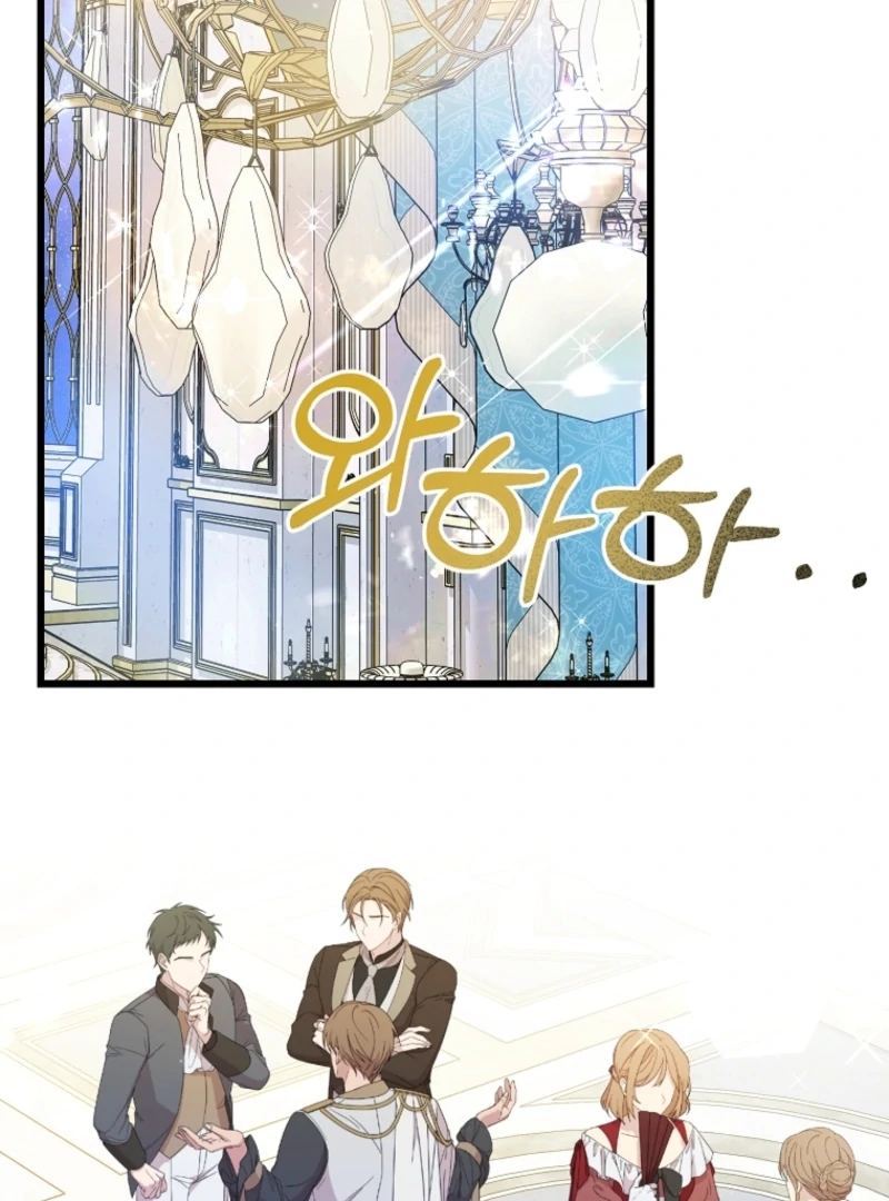 I Simply Cared For My Frail Dad Chapter 52 493 093