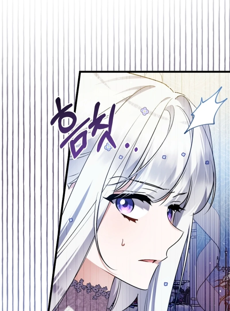 I Simply Cared For My Frail Dad Chapter 52 523 123