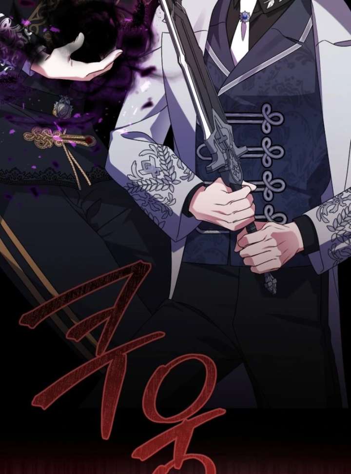 I Simply Cared For My Frail Dad Chapter 53 420 020