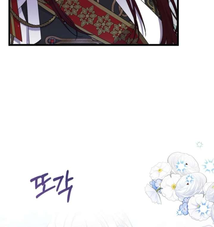 I Simply Cared For My Frail Dad Chapter 53 426 026