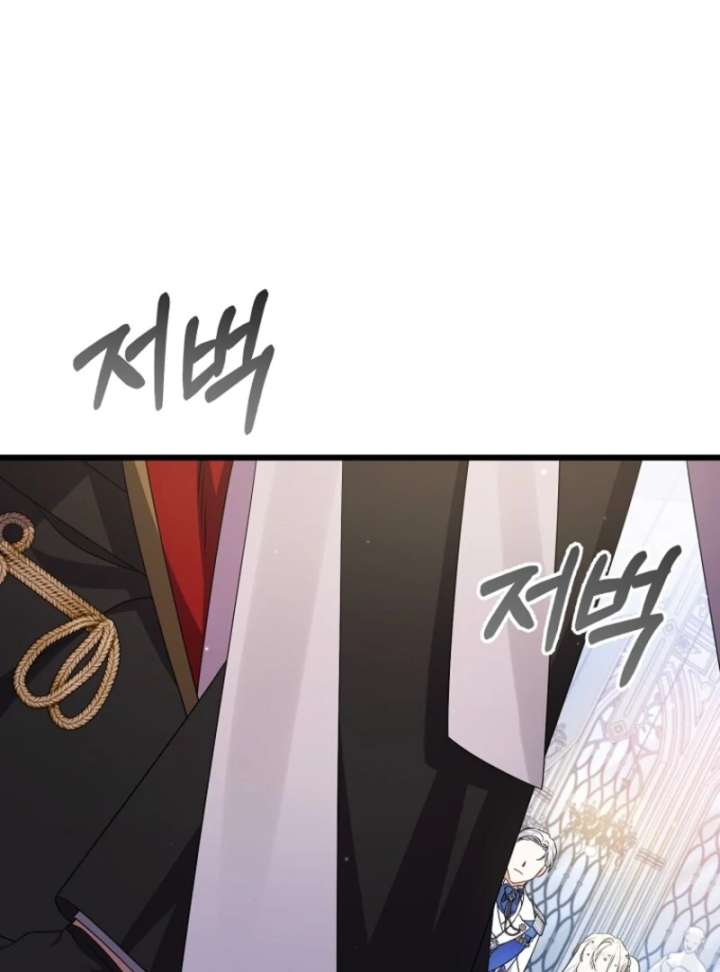 I Simply Cared For My Frail Dad Chapter 53 452 052