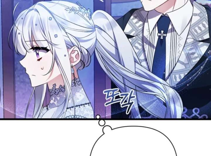 I Simply Cared For My Frail Dad Chapter 53 523 123