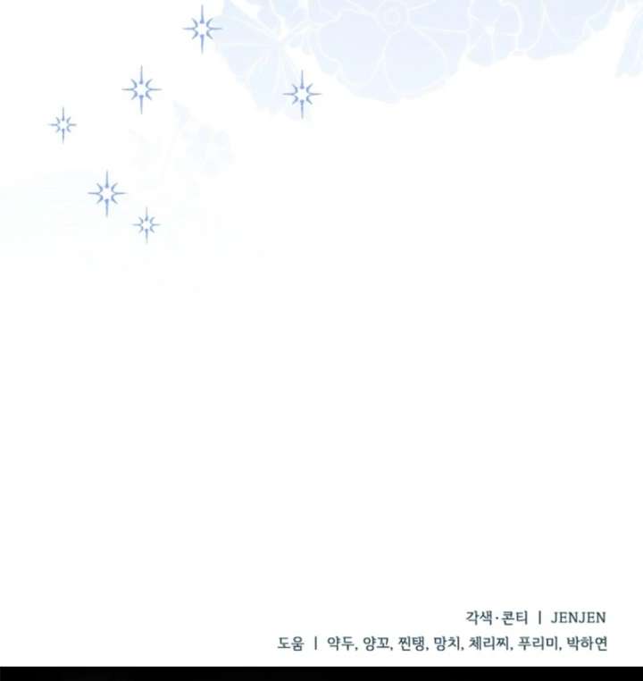 I Simply Cared For My Frail Dad Chapter 53 530 130