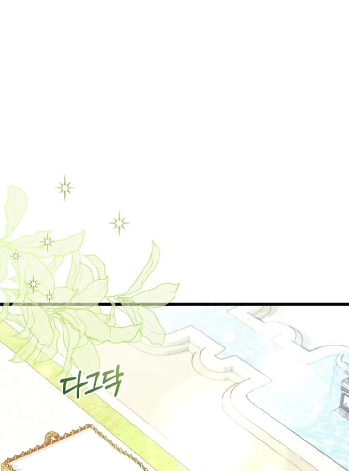 I Simply Cared For My Frail Dad Chapter 54 429 020