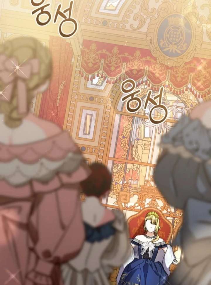 I Simply Cared For My Frail Dad Chapter 54 447 038