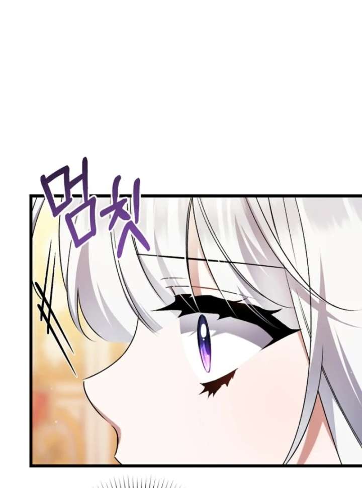 I Simply Cared For My Frail Dad Chapter 54 452 043