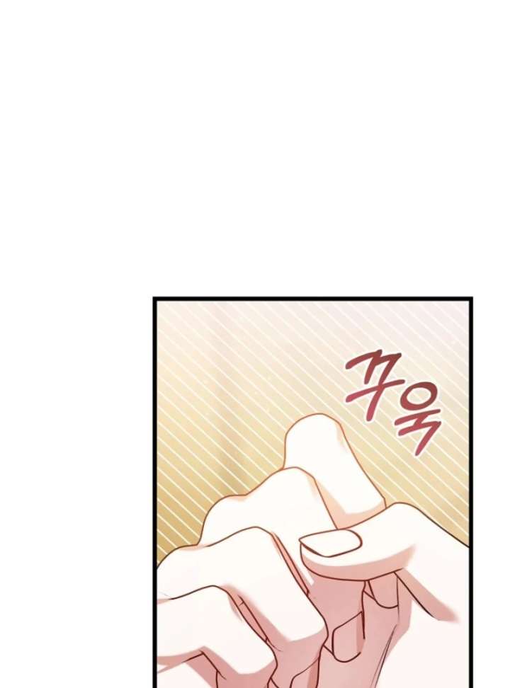 I Simply Cared For My Frail Dad Chapter 54 491 082