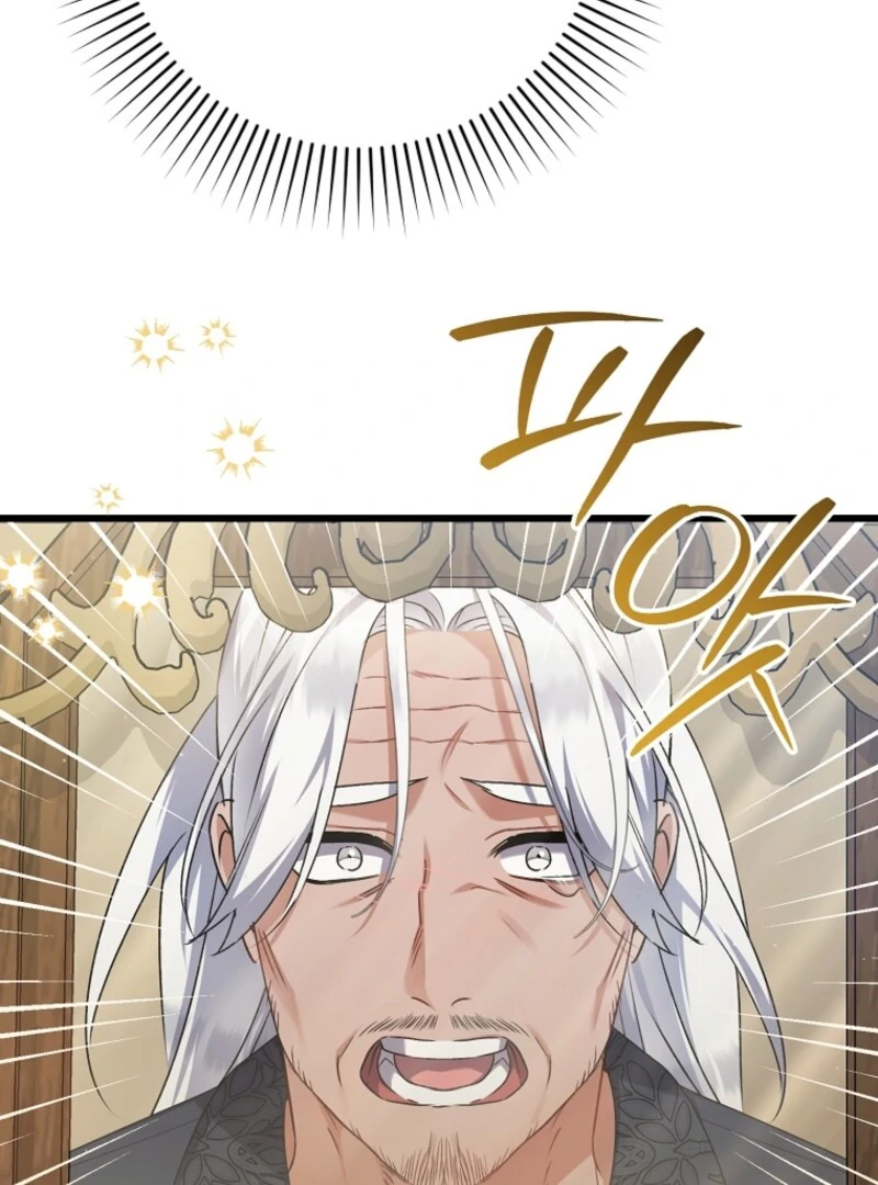 I Simply Cared For My Frail Dad Chapter 55 492 119