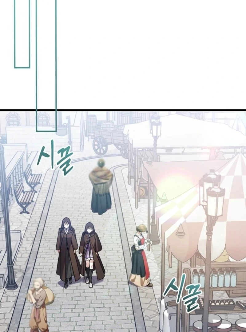 I Simply Cared For My Frail Dad Chapter 56 443 046