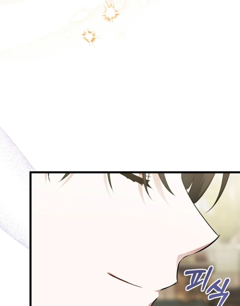 I Simply Cared For My Frail Dad Chapter 56 507 110