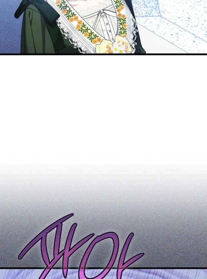 I Simply Cared For My Frail Dad Chapter 57 434 007