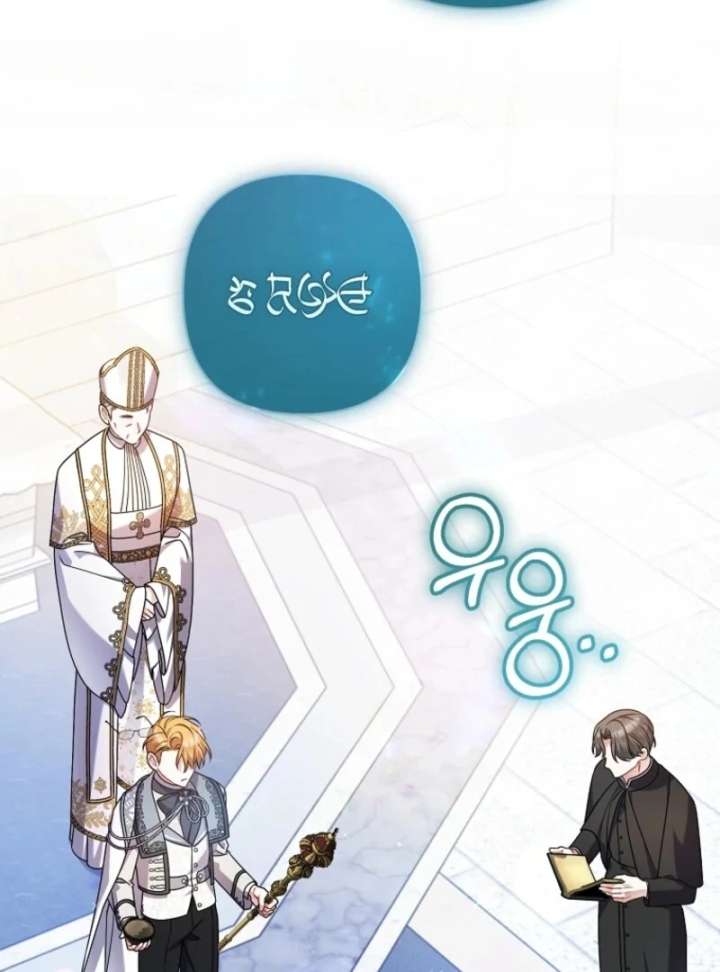 I Simply Cared For My Frail Dad Chapter 57 463 036