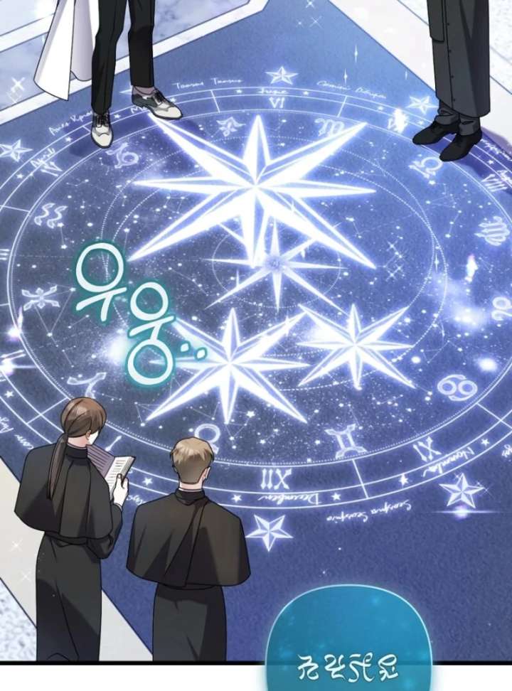 I Simply Cared For My Frail Dad Chapter 57 464 037