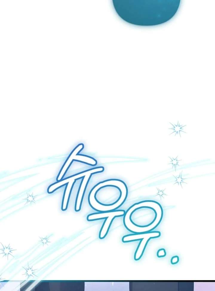 I Simply Cared For My Frail Dad Chapter 57 465 038