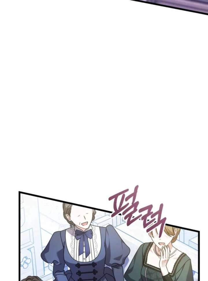 I Simply Cared For My Frail Dad Chapter 57 475 048