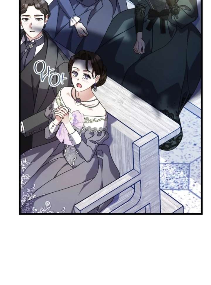 I Simply Cared For My Frail Dad Chapter 57 476 049