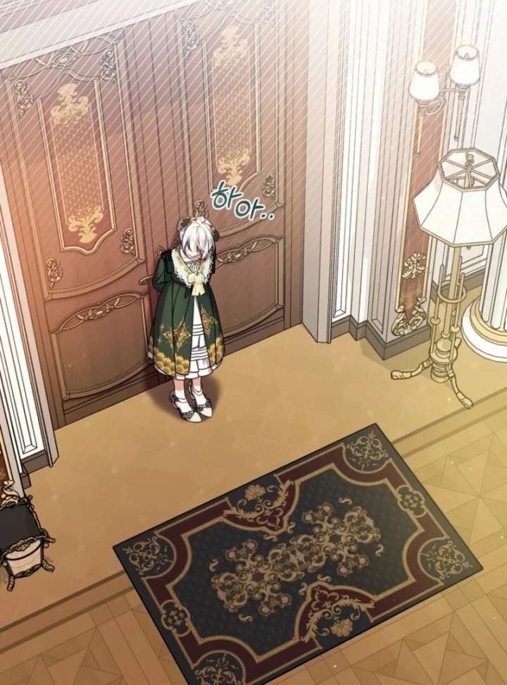 I Simply Cared For My Frail Dad Chapter 57 504 077