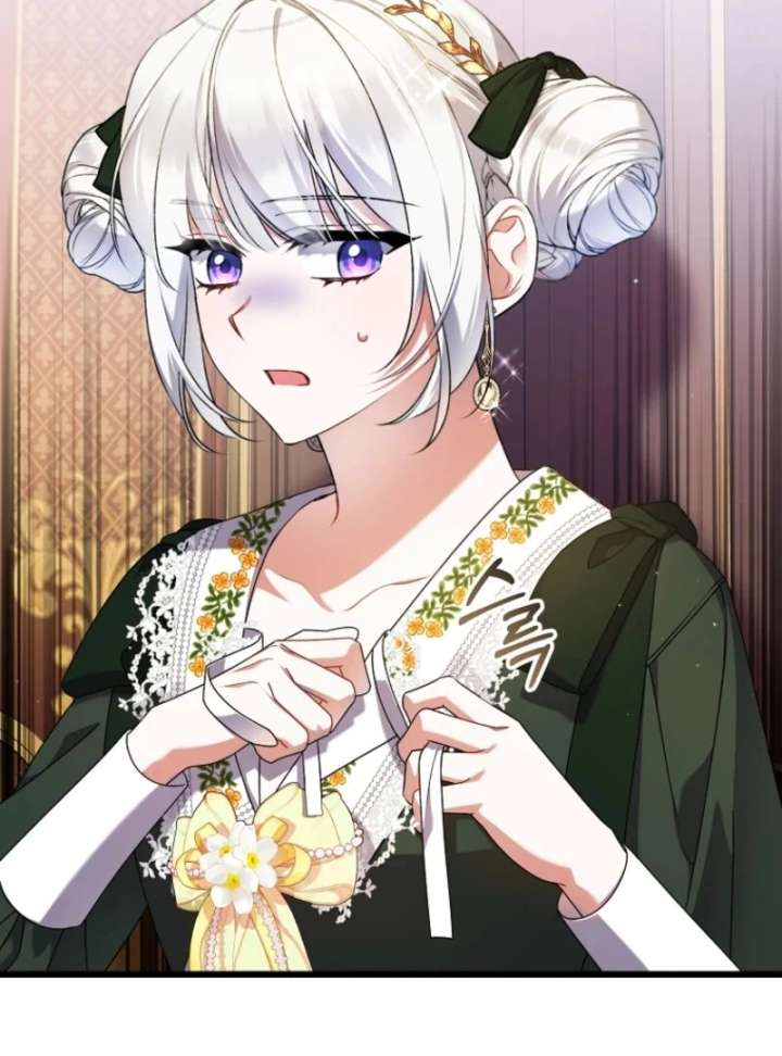 I Simply Cared For My Frail Dad Chapter 57 507 080