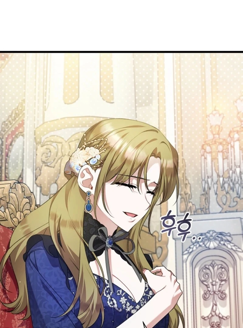 I Simply Cared For My Frail Dad Chapter 58 426 017