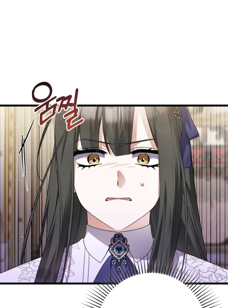 I Simply Cared For My Frail Dad Chapter 58 466 057