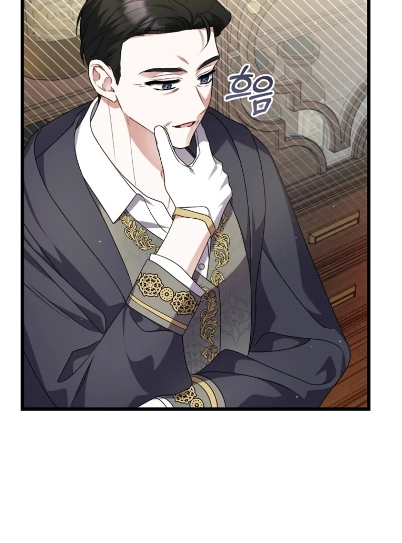 I Simply Cared For My Frail Dad Chapter 58 501 092