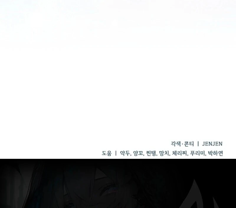 I Simply Cared For My Frail Dad Chapter 58 542 133