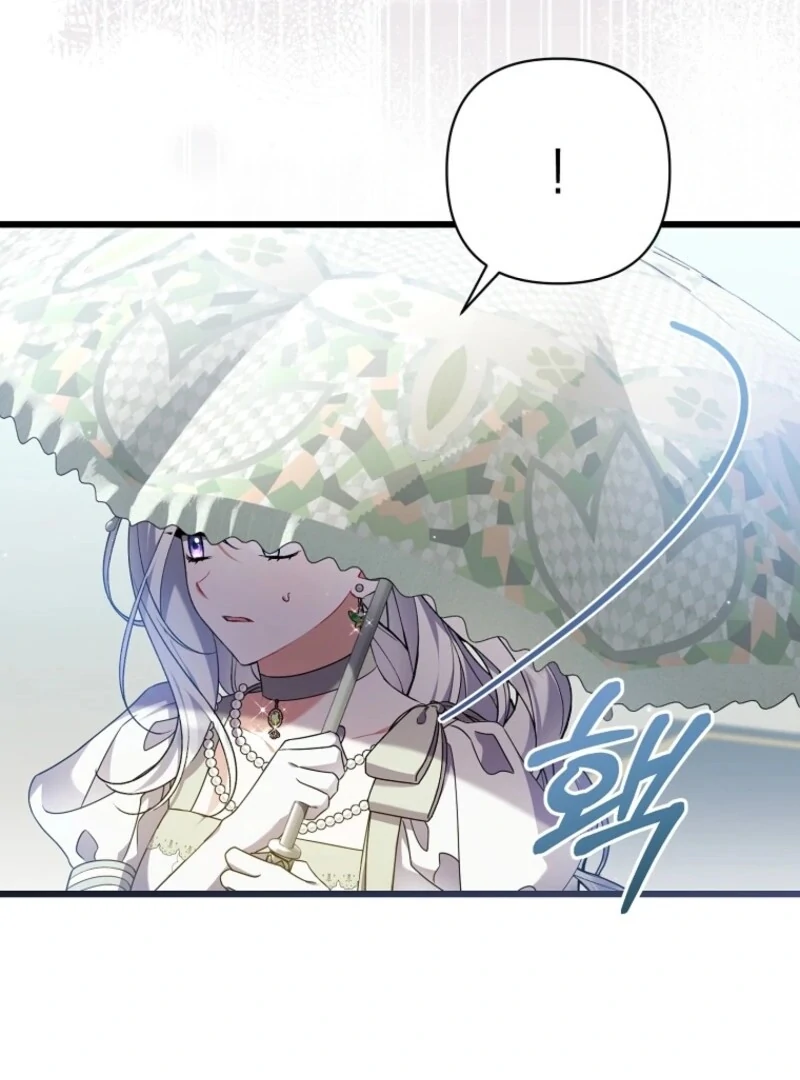 I Simply Cared For My Frail Dad Chapter 59 483 101