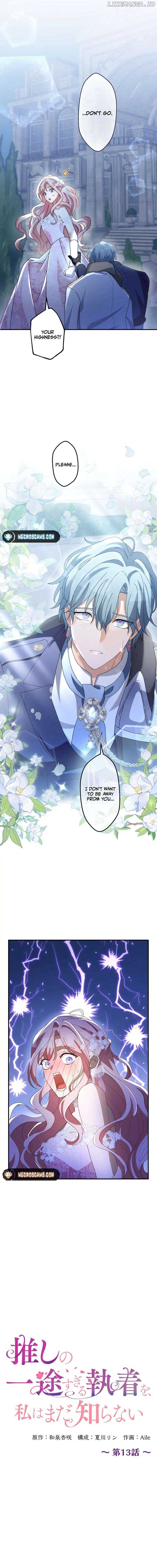 I Still Don’t Know About My Favourite Character’s Unwavering Obsession Chapter 13 60 02