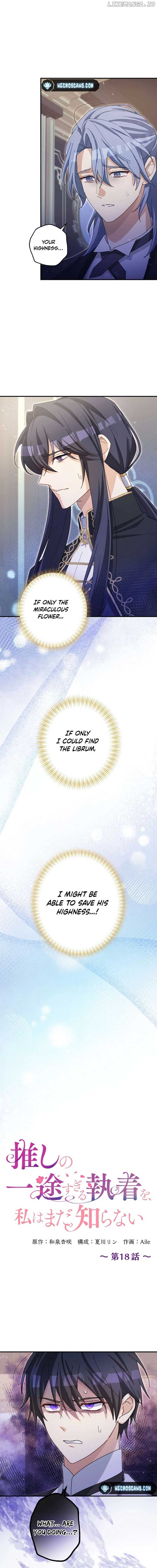 I Still Don’t Know About My Favourite Character’s Unwavering Obsession Chapter 18 66 05