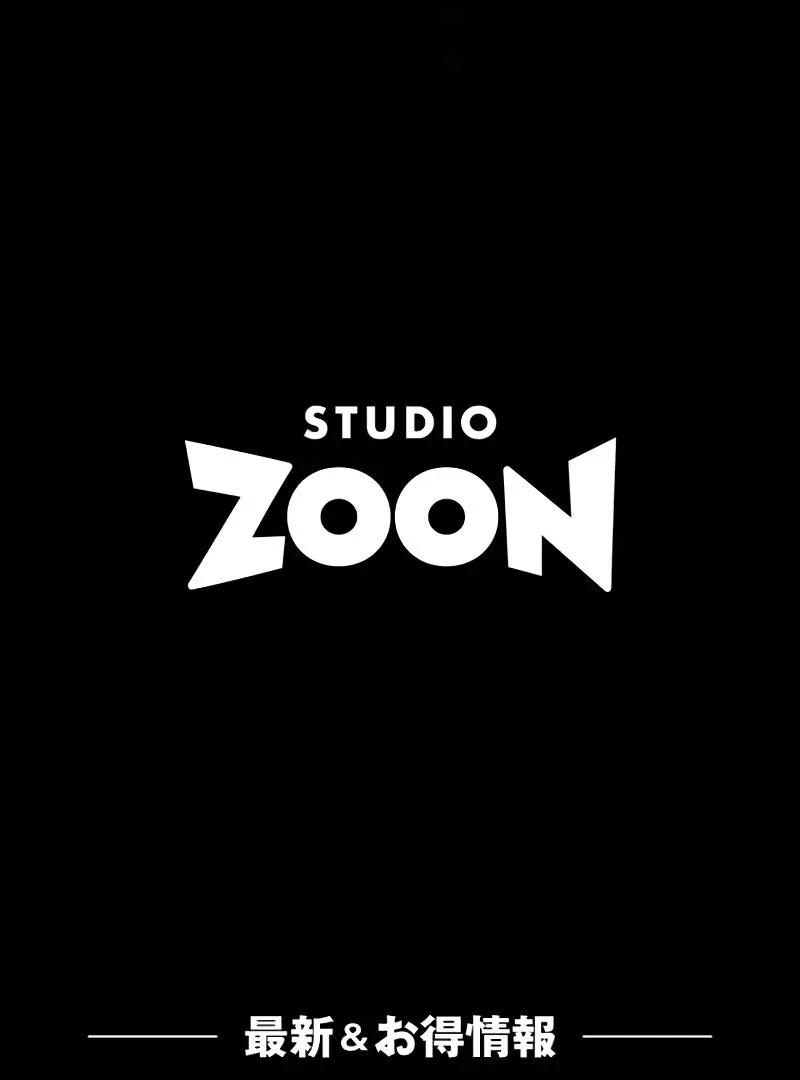 I Still Don’t Know About My Favourite Character’s Unwavering Obsession Chapter 38 511 123