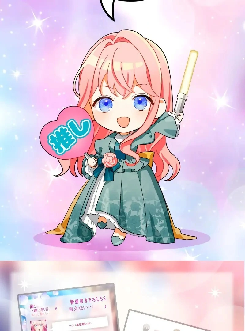 I Still Don’t Know About My Favourite Character’s Unwavering Obsession Chapter 38 513 125