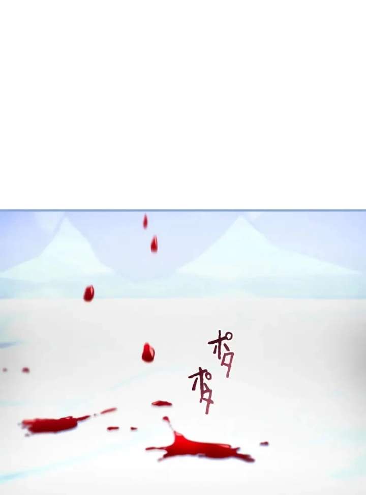 I Still Don’t Know About My Favourite Character’s Unwavering Obsession Chapter 44 339 41