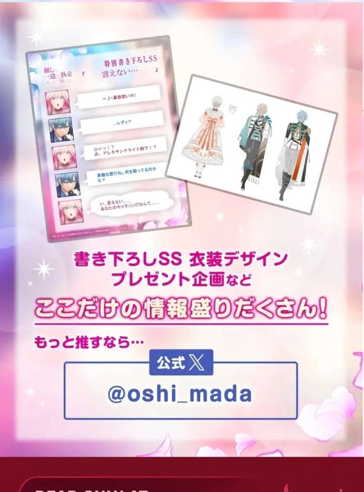 I Still Don’t Know About My Favourite Character’s Unwavering Obsession Chapter 44 393 95